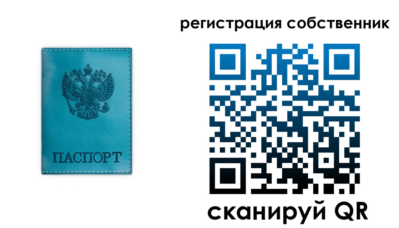прописка ребенка в Апрелевке