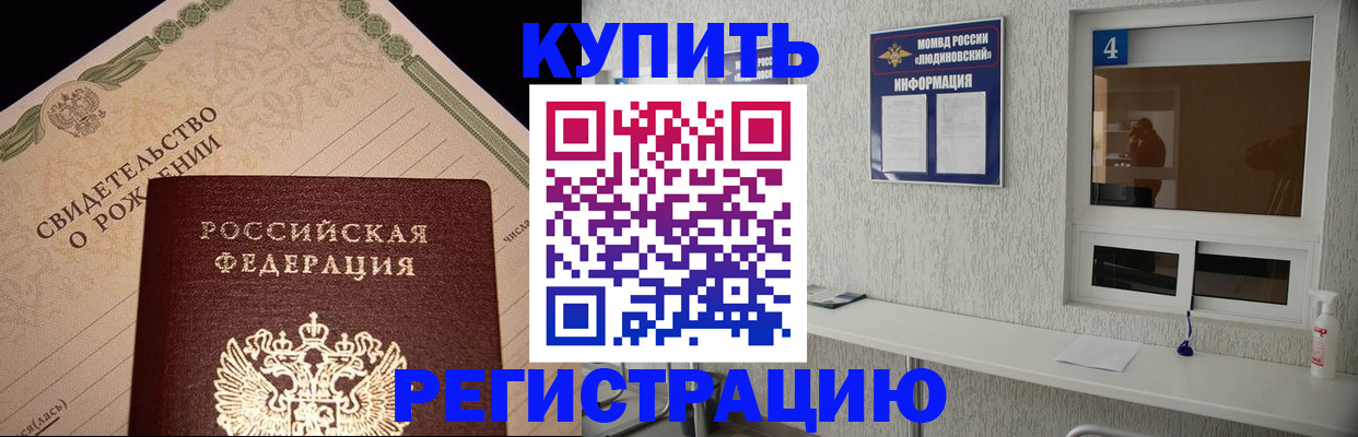 регистрация для дет. сада в Апрелевке