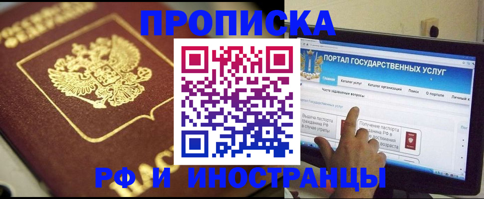 регистрация для школы в Апрелевке
