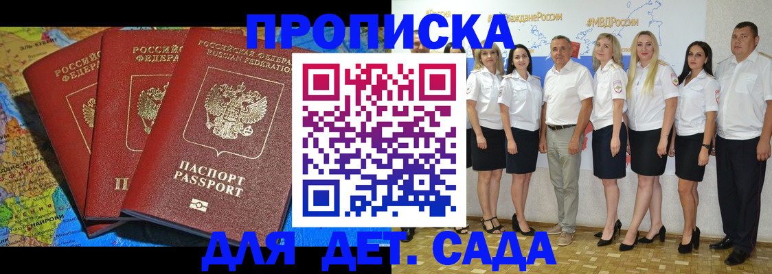 найти адрес прописки в Апрелевке