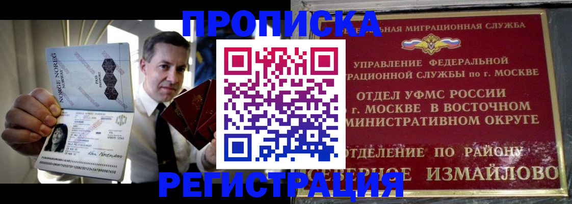 пропишу в квартире в Апрелевке